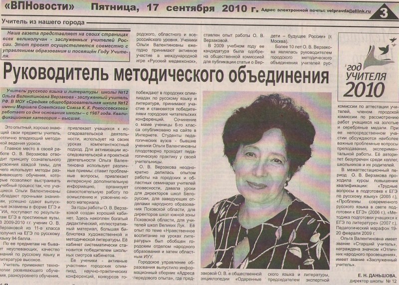 Камчатская Газета Знакомства